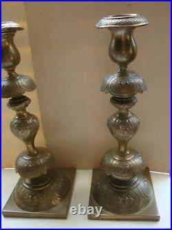 Antique Judaica Polish Jewish Sabbath Brass Candle Sticks