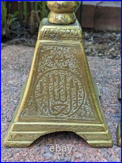 Antique MAMELUK Revival Brass Candlesticks Arab & Hebrew Inscriptions