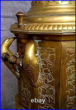 Antique Samovar Russian/German brass Rare Unique complete set C. 1880