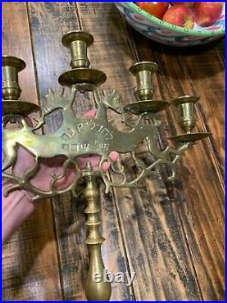 Beautiful Vintage Large Heavy Brass Judaica Shabbat Candle Holder Free Shipping