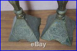 Pair @ 2 Vintage Islamic Arabic Indo Persian Candle Holder Calligraphy Verse 11
