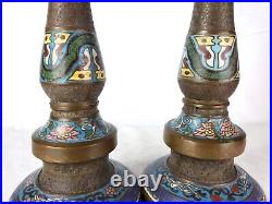 Pair of Antique Enamel on Brass Champleve Candle Stick Holders 16.5 Tall