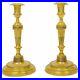 Pair of French Directoire Incised Brass Candlesticks, early 19th century