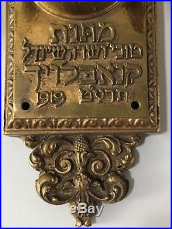 Polish Synagogue Sconce Antique Judaica Dedication 1919 Brass Candle Holder