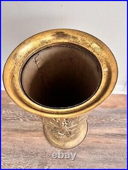 Vintage English Brass Embossed Umbrella Stand Cane Holder H19.5xD9